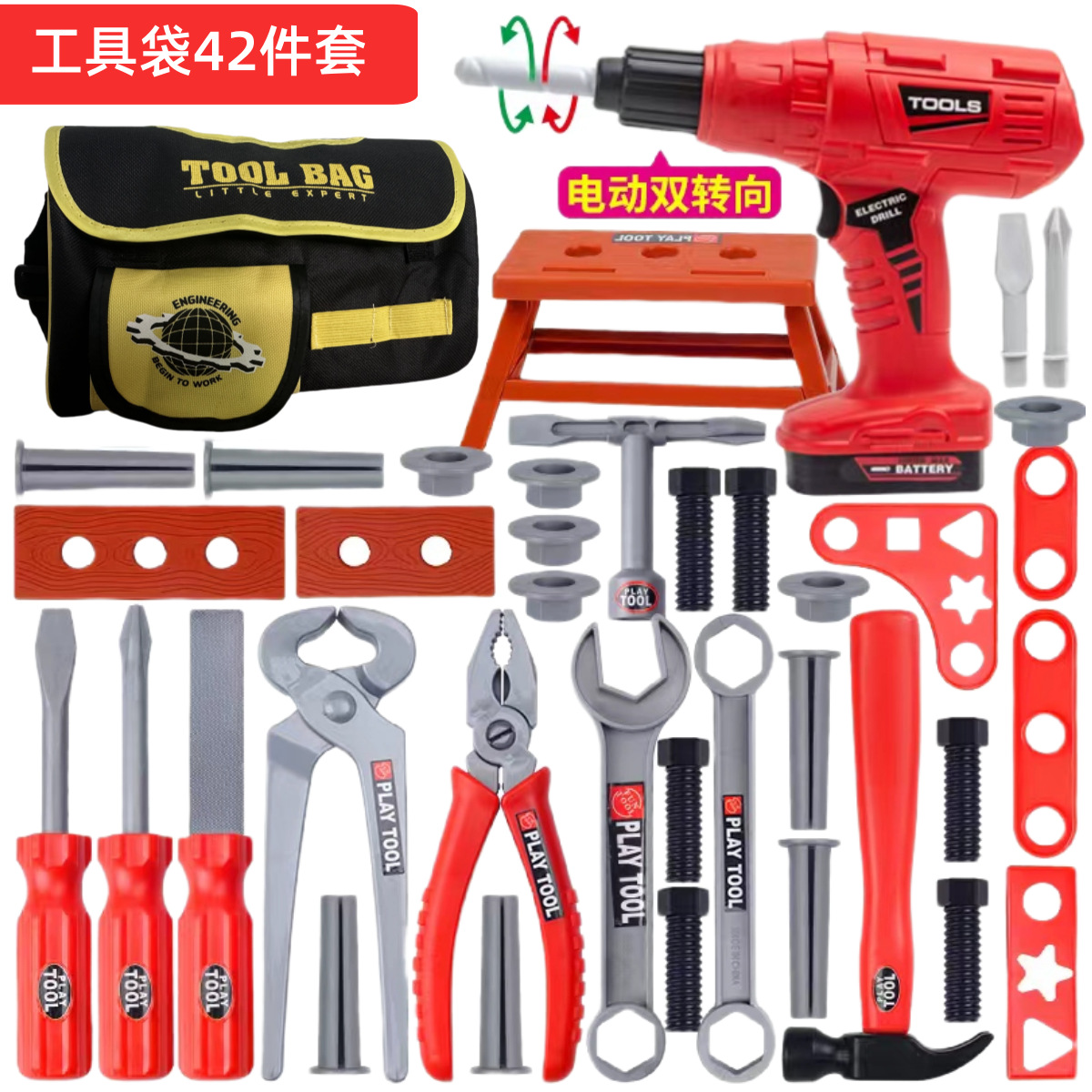 Kinder-Werkzeugset Rollenspiel – Gardening Tools Set Gift Bewertung und Preis